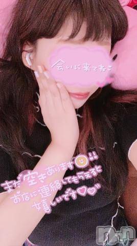 長岡人妻デリヘル多彩妻(タサイヅマ) かりん(38)の8月23日写メブログ「やっと…嬉しい～🐤ྀི」
