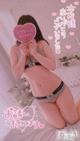 長岡人妻デリヘル多彩妻(タサイヅマ) かりん(38)の8月24日写メブログ「昨日のおれい🤭リピさま🩷」