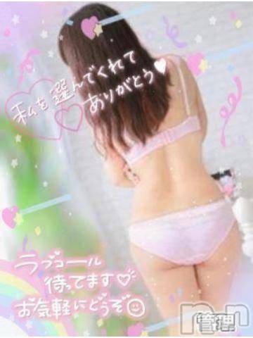 長岡人妻デリヘル多彩妻(タサイヅマ) かりん(38)の8月25日写メブログ「昨日のおれい🐥」