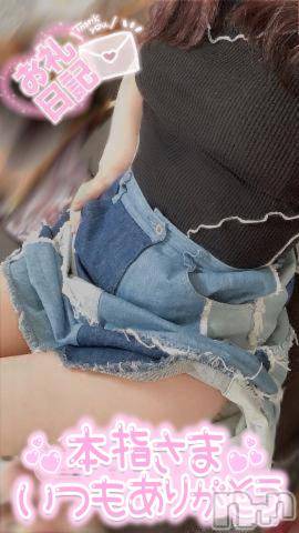 長岡人妻デリヘル多彩妻(タサイヅマ) かりん(38)の8月26日写メブログ「おれい🩷リピ様🌈」
