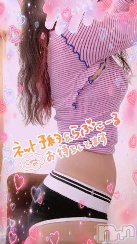 長岡人妻デリヘル多彩妻(タサイヅマ) かりん(38)の8月30日写メブログ「可愛すぎる🧸」