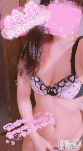 長岡人妻デリヘル多彩妻(タサイヅマ) かりん(38)の9月25日写メブログ「おれい🐥」