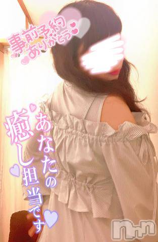 長岡人妻デリヘル多彩妻(タサイヅマ) かりん(38)の9月27日写メブログ「嬉しい～🥰」