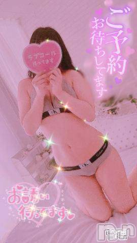 長岡人妻デリヘル多彩妻(タサイヅマ) かりん(38)の10月18日写メブログ「発見👀⚡️」