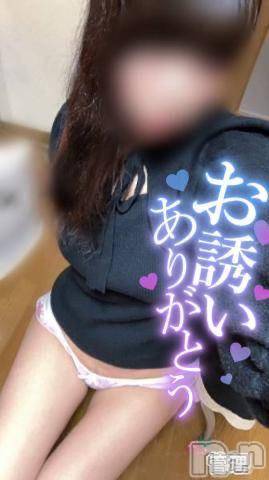 長岡人妻デリヘル多彩妻(タサイヅマ) かりん(38)の10月26日写メブログ「おれい💖」