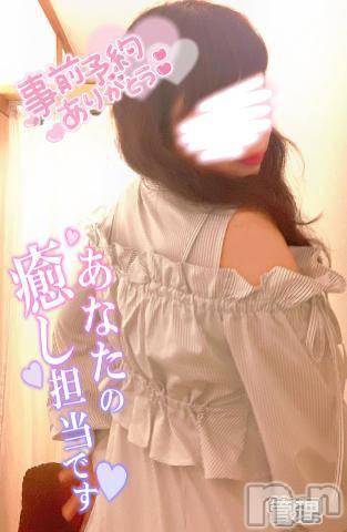 長岡人妻デリヘル多彩妻(タサイヅマ) かりん(38)の10月30日写メブログ「ありがとう💜」
