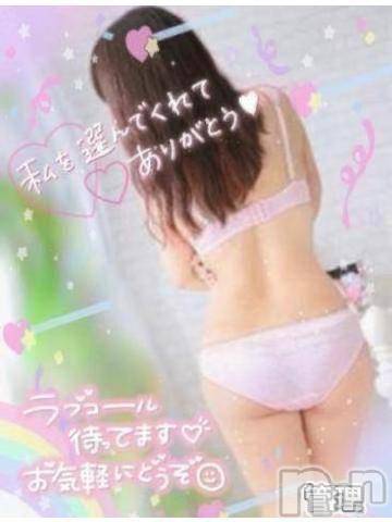 長岡人妻デリヘル多彩妻(タサイヅマ) かりん(38)の11月1日写メブログ「おれい😄」
