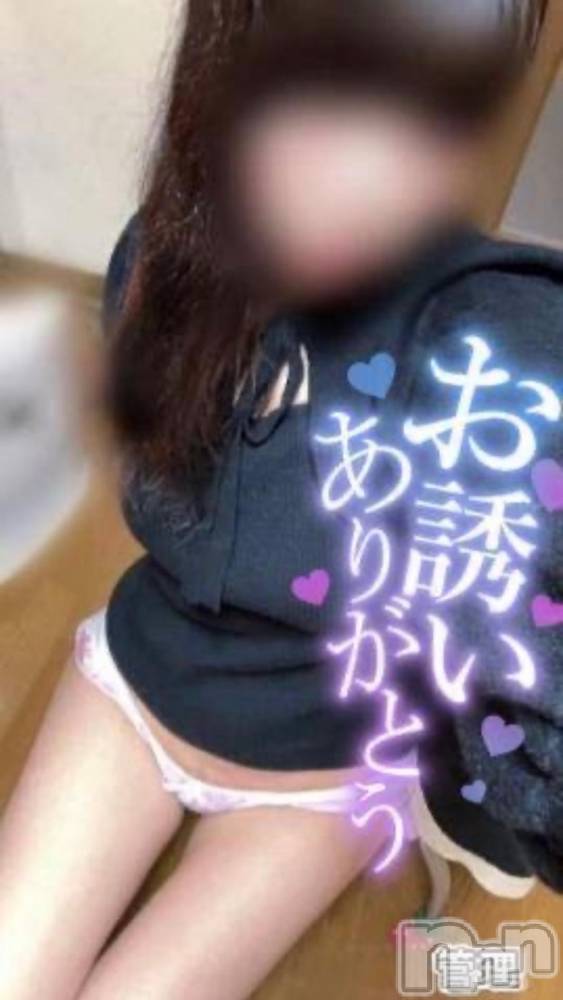 長岡人妻デリヘル多彩妻(タサイヅマ) かりん(38)の11月4日写メブログ「おれい♥️」