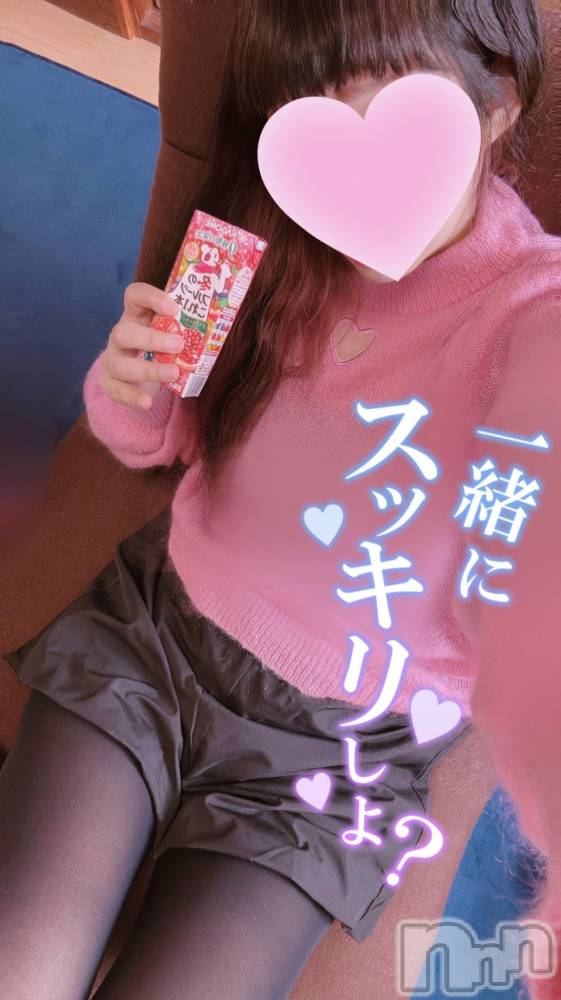 長岡人妻デリヘル多彩妻(タサイヅマ) かりん(38)の11月16日写メブログ「ありがとう♥️」