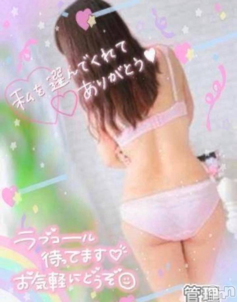 長岡人妻デリヘル多彩妻(タサイヅマ) かりん(38)の11月19日写メブログ「おれい🥴」