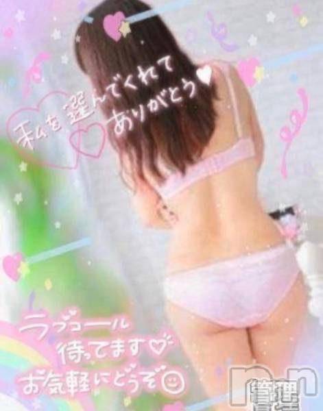 長岡人妻デリヘル多彩妻(タサイヅマ) かりん(38)の12月17日写メブログ「昨日のおれい🥰」