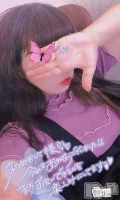 長岡人妻デリヘル多彩妻(タサイヅマ) かりん(38)の12月26日写メブログ「おれい‎💖」