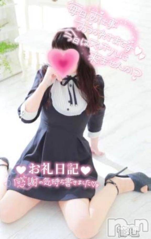 長岡人妻デリヘル多彩妻(タサイヅマ) かりん(38)の1月26日写メブログ「昨日のおれい💓‪」