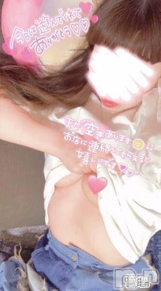 長岡人妻デリヘル多彩妻(タサイヅマ) かりん(38)の7月1日写メブログ「7月もよろしくね🫶🏻︎💕︎︎」