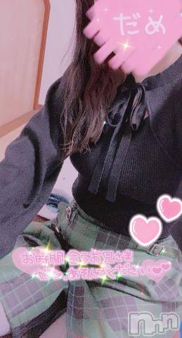 長岡人妻デリヘル多彩妻(タサイヅマ)かりん(38)の2024年3月1日写メブログ「さむ～い🥲」