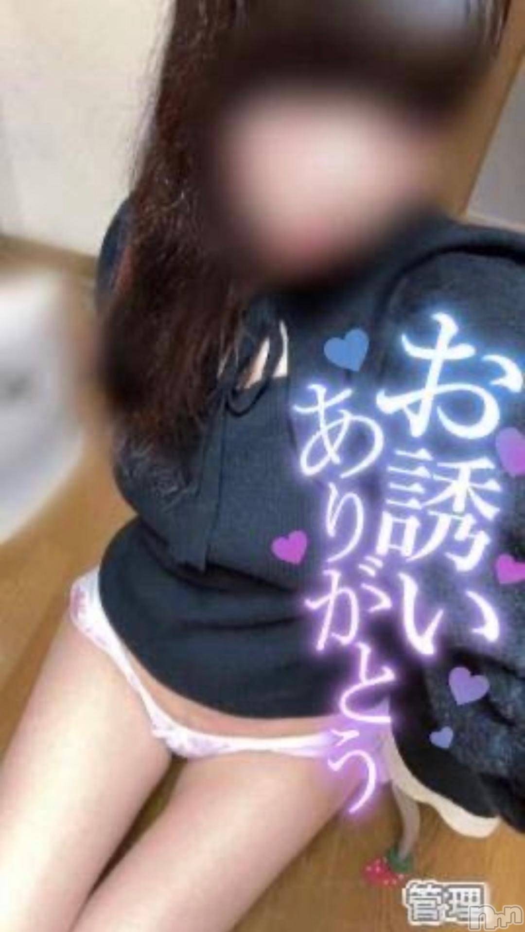 長岡人妻デリヘル多彩妻(タサイヅマ)かりん(38)の2024年11月4日写メブログ「おれい♥️」
