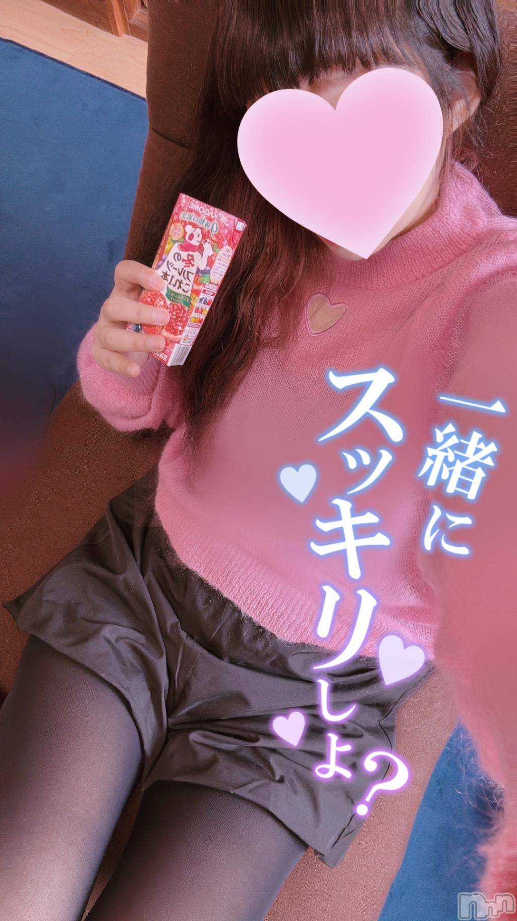 長岡人妻デリヘル多彩妻(タサイヅマ)かりん(38)の2024年11月16日写メブログ「ありがとう♥️」