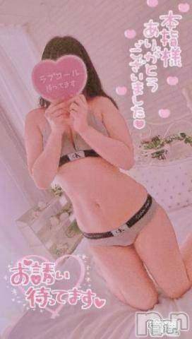 長岡人妻デリヘル多彩妻(タサイヅマ)かりん(38)の2025年5月3日写メブログ「昨日のおれい🥰」