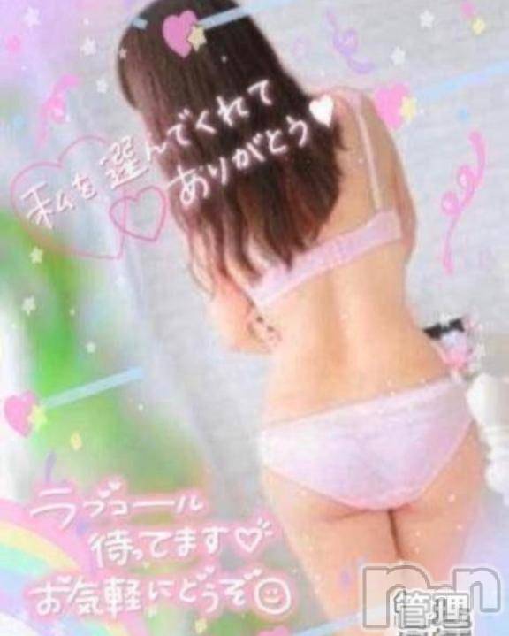 長岡人妻デリヘル多彩妻(タサイヅマ)かりん(38)の2025年5月6日写メブログ「おれい️🩵」