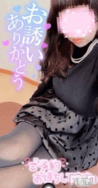 長岡人妻デリヘル多彩妻(タサイヅマ)かりん(38)の2025年5月10日写メブログ「おれい💛」