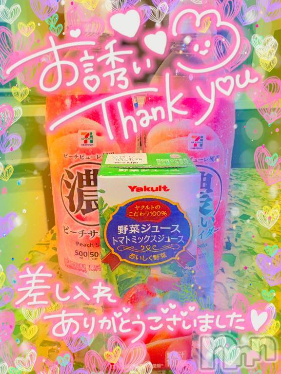 長岡人妻デリヘル多彩妻(タサイヅマ)かりん(38)の2025年8月18日写メブログ「おれい💟」