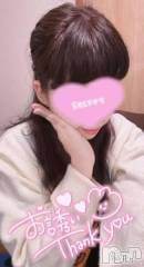 長岡人妻デリヘル多彩妻(タサイヅマ) かりん(38)の3月15日写メブログ「おれい🩷」