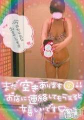長岡人妻デリヘル多彩妻(タサイヅマ) かりん(38)の3月16日写メブログ「どんなプレイが好き❓🤔💭」