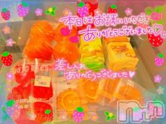 長岡人妻デリヘル多彩妻(タサイヅマ) かりん(38)の4月24日写メブログ「おれい🍓」