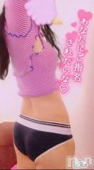 長岡人妻デリヘル多彩妻(タサイヅマ) かりん(38)の4月25日写メブログ「🍑︎💕︎」