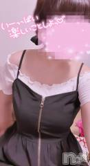 長岡人妻デリヘル多彩妻(タサイヅマ) かりん(38)の5月24日写メブログ「楽しいことしよ🍌💕」