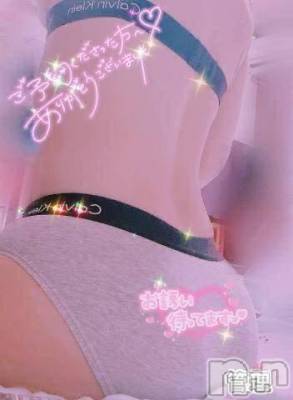 長岡人妻デリヘル 多彩妻(タサイヅマ) かりん(38)の9月10日写メブログ「昨日のおれい️🩵」