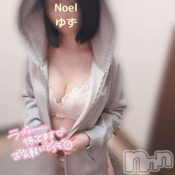 新潟手コキ新潟風俗Noel-ノエル-(ノエル) ゆず(20)の1月20日写メブログ「露出狂」