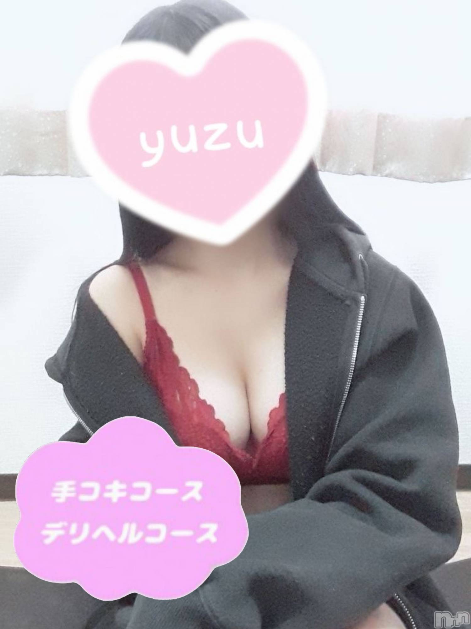 ゆず