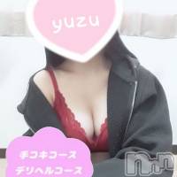 ゆず