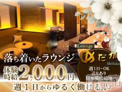 落ち着いた雰囲気のお店で一緒に働きませんか?