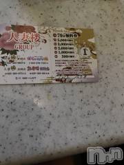 新潟人妻デリヘル人妻楼　新潟店(ヒトヅマロウ　ニイガタテン) 八神(40)の10月14日写メブログ「パンパカパーン🎉🎉🎉」
