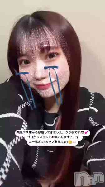 りりなの動画 移籍しました(՞  ܸ. .ܸ՞)︎