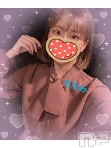 長岡デリヘルROOKIE(ルーキー) ちなみ(21)の10月14日写メブログ「〇〇すぎて困っちゃう🥺笑」