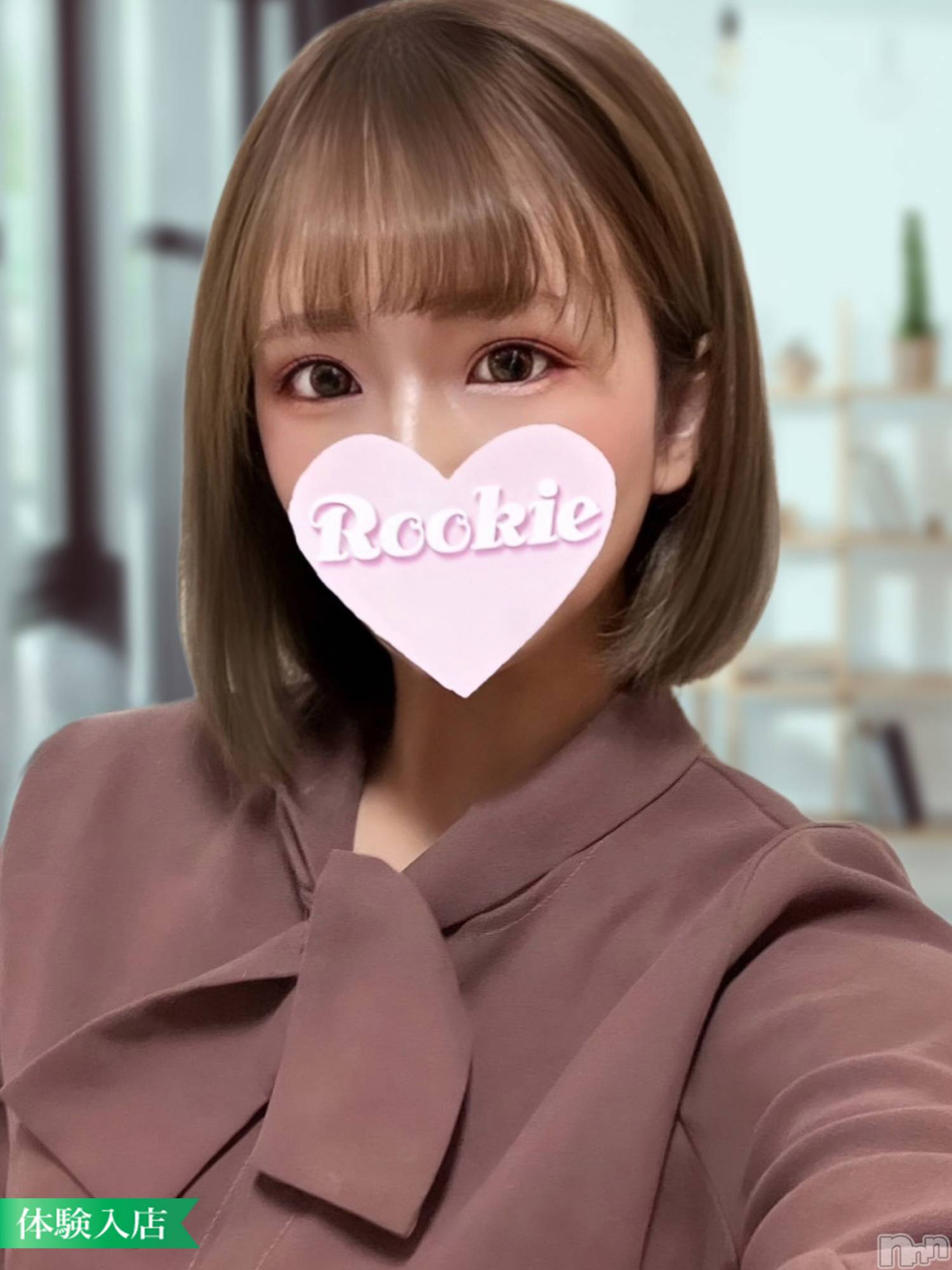 ちなみ