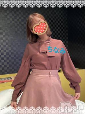 長岡デリヘル ROOKIE(ルーキー) ちなみ(21)の10月14日写メブログ「にっこにこ笑顔です✨」
