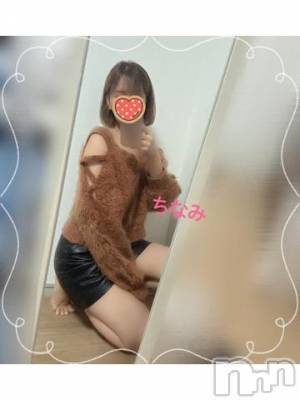 長岡デリヘル ROOKIE(ルーキー) ちなみ(21)の10月16日写メブログ「寒いから暖めて」