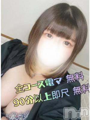 いせな(#)(23) 身長149cm、スリーサイズB92(F).W66.H87。上越デリヘル HONEY(ハニー)在籍。