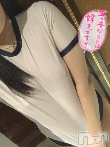 上越デリヘルわちゃわちゃ(ワチャワチャ) みずは☆何度も即イキ変態娘(23)の8月15日写メブログ「ありがとう🧸💌」