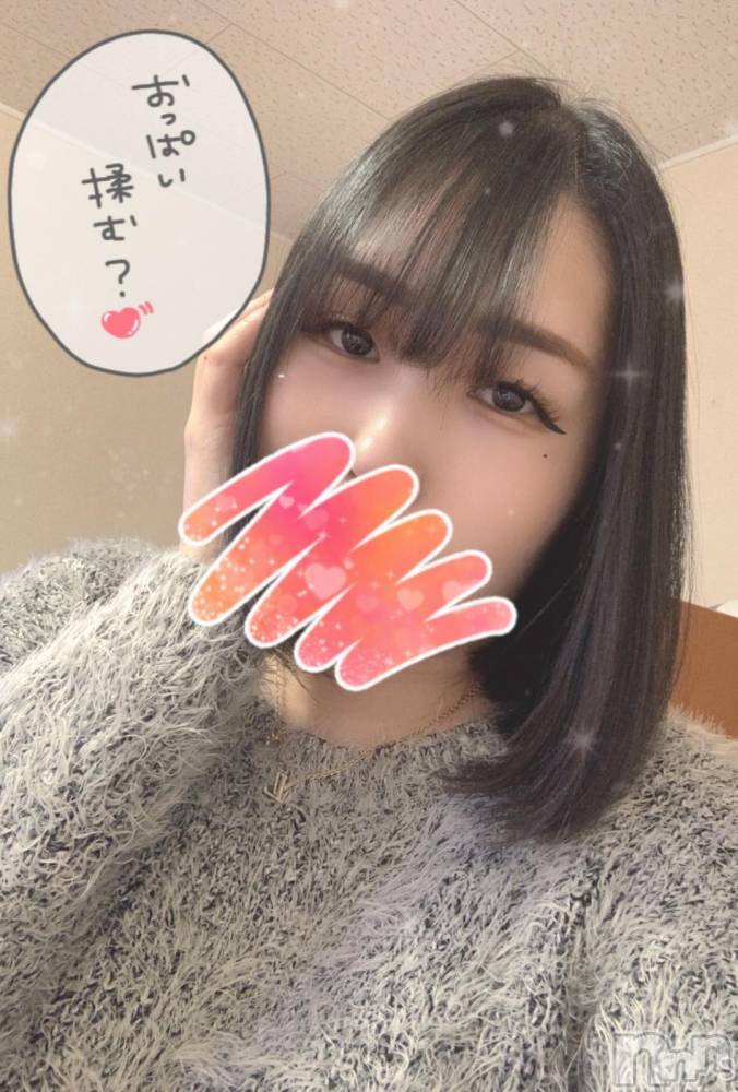 上越デリヘルわちゃわちゃ(ワチャワチャ) みずは☆何度も即イキ変態娘(23)の11月30日写メブログ「出勤♡♡」