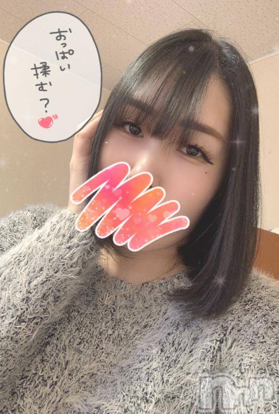 上越デリヘルわちゃわちゃ(ワチャワチャ) みずは☆何度も即イキ変態娘(23)の1月12日写メブログ「[お題]from:一富士二鷹三茄子さん」