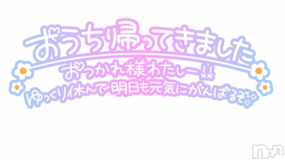 上田発人妻デリヘルBIBLE～奥様の性書～(バイブル～オクサマノセイショ～) ★リョウ★体験(28)の10月25日写メブログ「また明日♡」