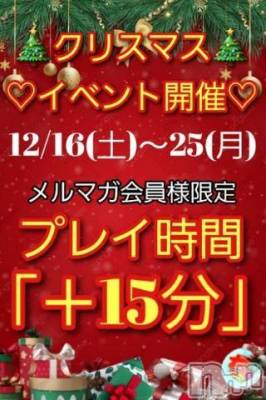 イベント告知