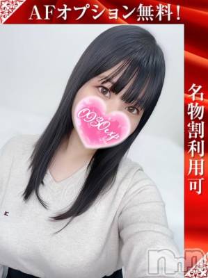 りんこ(24) 身長164cm、スリーサイズB93(F).W58.H88。新潟デリヘル 奥様特急 新潟店(オクサマトッキュウニイガタテン)在籍。