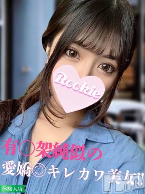 みさ☆綺麗系テクニシャン美女(22) 身長158cm、スリーサイズB84(C).W56.H83。長岡デリヘル ROOKIE(ルーキー)在籍。