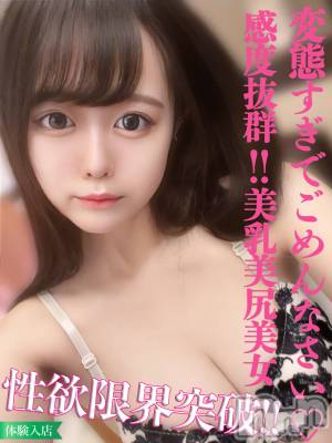 じゅり☆完全可愛い系美少女(20) 身長157cm、スリーサイズB87(E).W56.H84。長岡デリヘル ROOKIE(ルーキー)在籍。